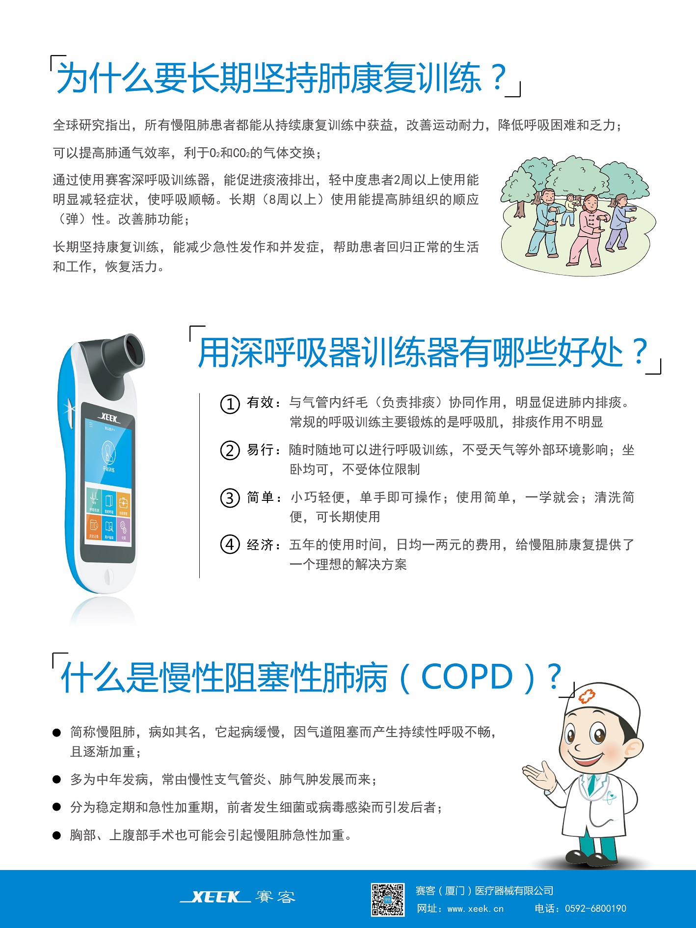 &#20964;&#20976;&#40;&#20013;&#22269;&#41;&#23448;&#26041;&#32593;&#31449;&#45;&#30331;&#24405;&#20837;&#21475;