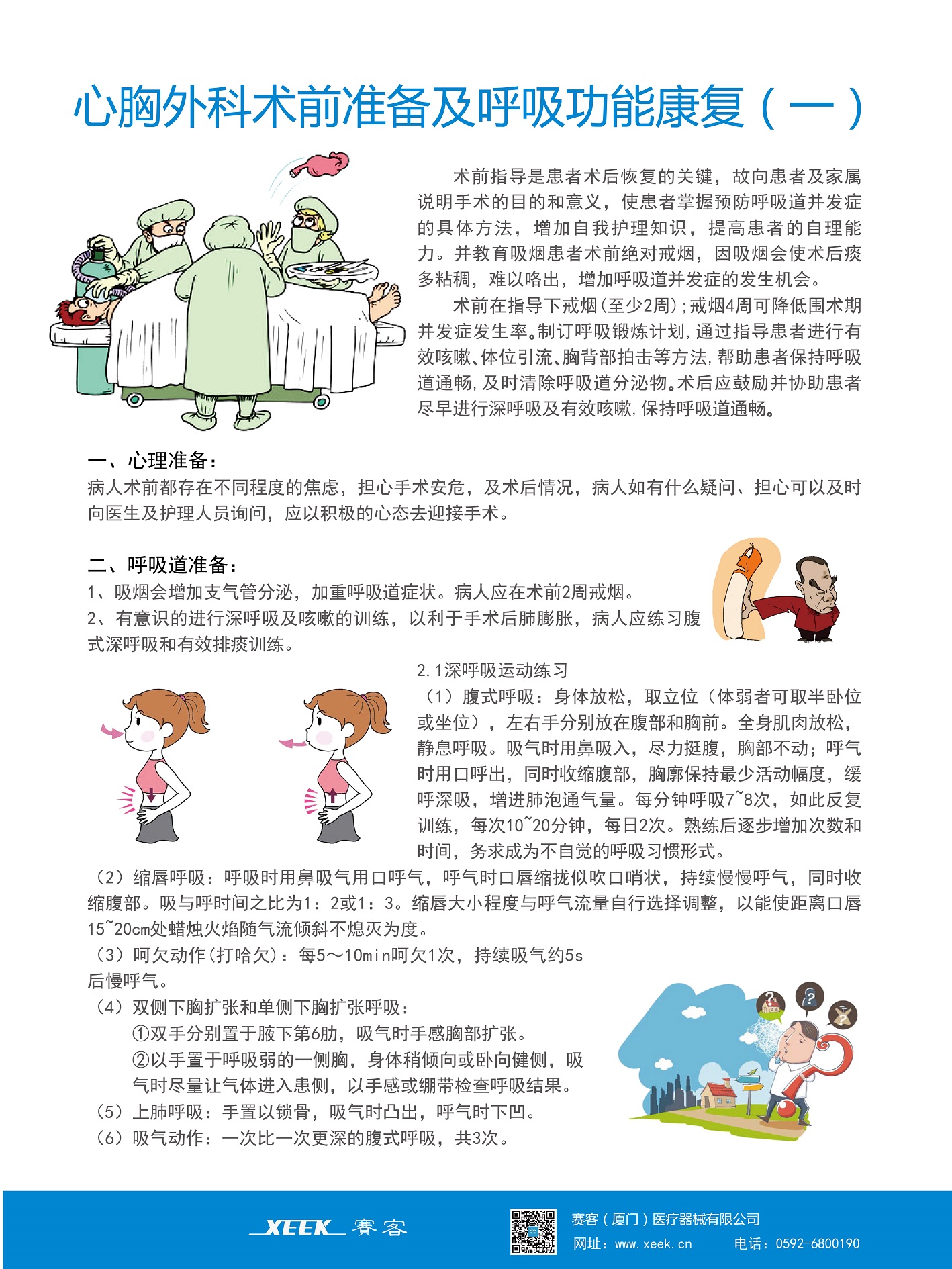 &#20964;&#20976;&#40;&#20013;&#22269;&#41;&#23448;&#26041;&#32593;&#31449;&#45;&#30331;&#24405;&#20837;&#21475;