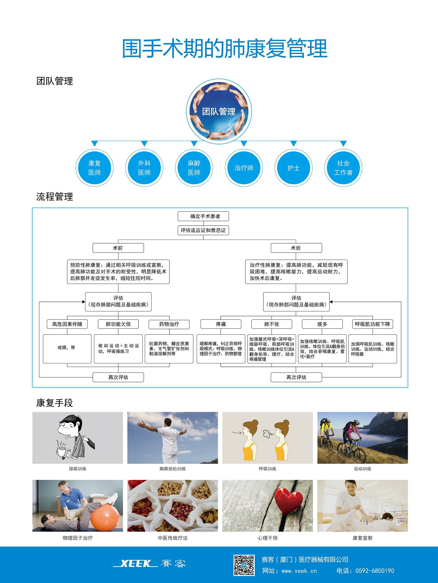 &#20964;&#20976;&#40;&#20013;&#22269;&#41;&#23448;&#26041;&#32593;&#31449;&#45;&#30331;&#24405;&#20837;&#21475;