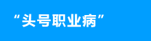 &#20964;&#20976;&#40;&#20013;&#22269;&#41;&#23448;&#26041;&#32593;&#31449;&#45;&#30331;&#24405;&#20837;&#21475;