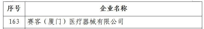 &#20964;&#20976;&#40;&#20013;&#22269;&#41;&#23448;&#26041;&#32593;&#31449;&#45;&#30331;&#24405;&#20837;&#21475;